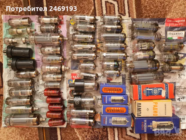 Радио лампи 