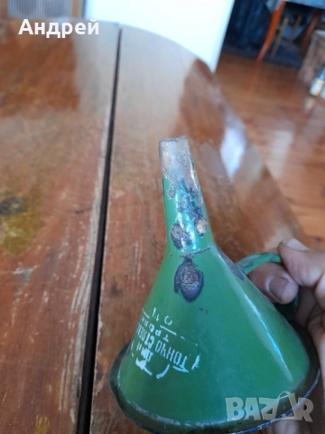 Стара емайлирана фуния, снимка 3 - Други ценни предмети - 52723951