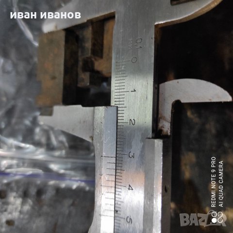 Нож Резбонарезен Винторезка, снимка 2 - Други инструменти - 35065389