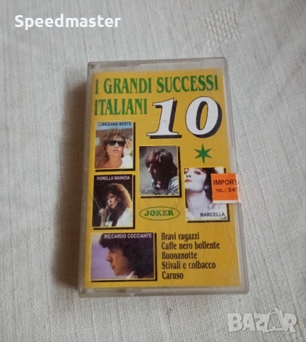 I Grandi Successi Italiani 