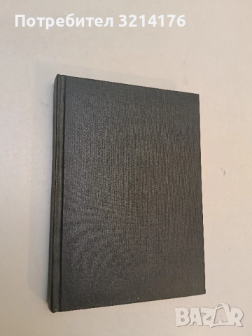 Писатели и време. Литературно-критически статии - Пенчо Данчев, снимка 2 - Специализирана литература - 51613847