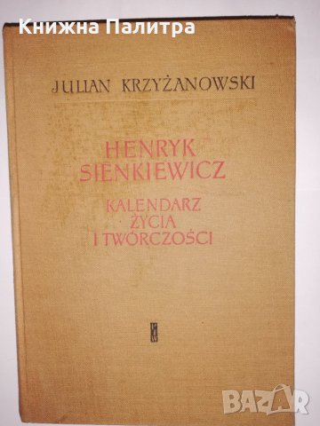 Henryk Sienkiewicz Kalendarz zycia i tworczosci 