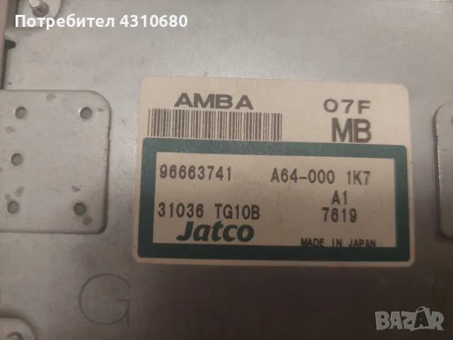 Компютър автоматични скорости Шевролет Спарк