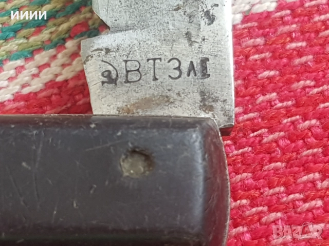 Ножка ВТ, снимка 3 - Антикварни и старинни предмети - 52835621