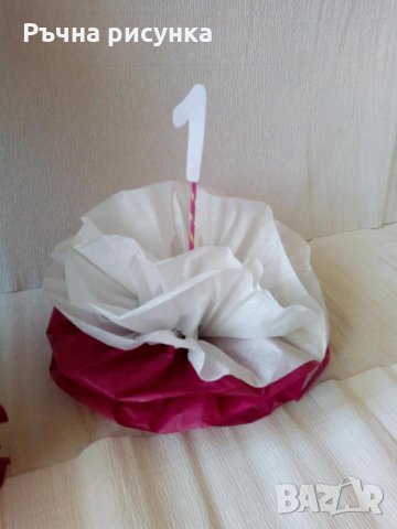 Цветен помпон 1лв, снимка 6 - Декорация за дома - 30253277