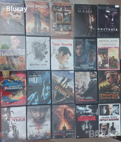 ДВД филми, снимка 2 - DVD филми - 53119950