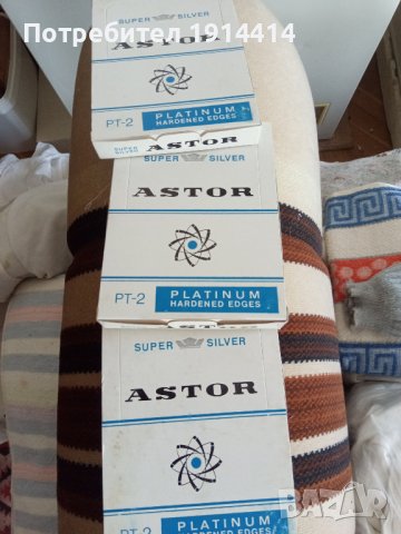 Ножчета за бръснене BIC и ASTOR, снимка 2 - Антикварни и старинни предмети - 39389328