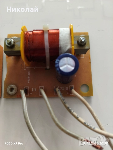 Филтри за тонколони , снимка 4 - Тонколони - 52921040