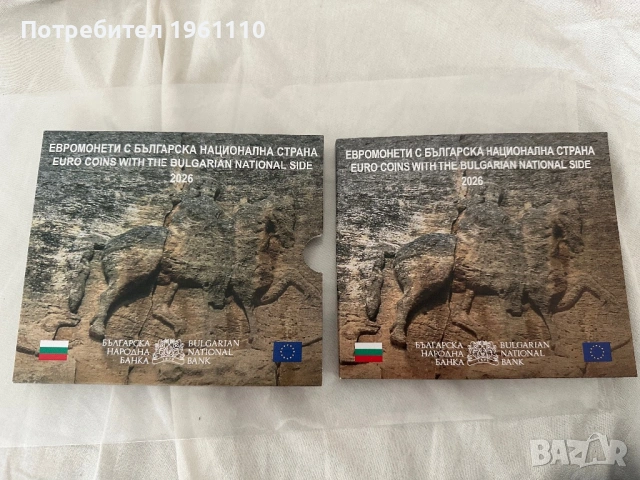 Комплект български евромонети 2026 - UNC., снимка 2 - Нумизматика и бонистика - 54032796