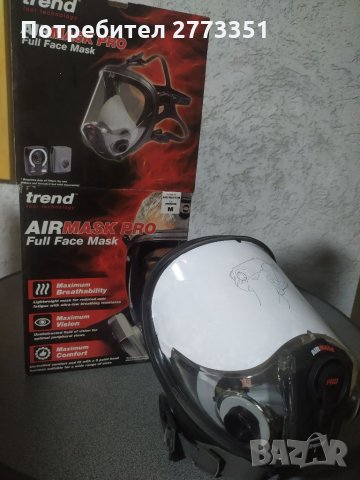 Професионална маска Trent airpro, снимка 1 - Други инструменти - 35503050