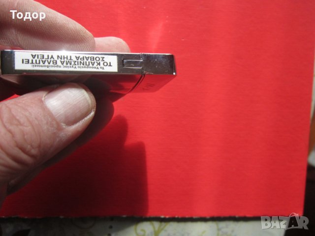 Страхотна запалка ИСП , снимка 4 - Колекции - 31950261