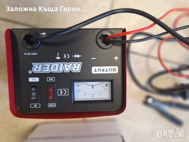 Зарядно за акумулатор Raider RD-BC05