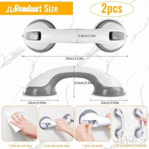 Вакуумна дръжка за баня и гладки повърхности, снимка 2 - Други стоки за дома - 50740986