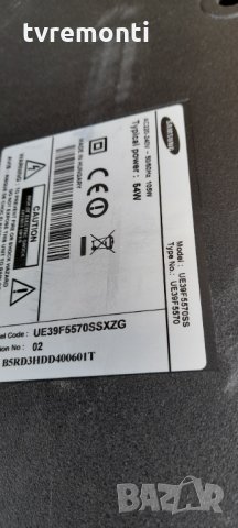 Стойкa за телевизор SAMSUNG модел UE39F5570S, снимка 4 - Стойки, 3D очила, аксесоари - 34361182