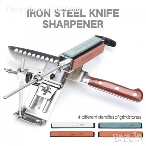 Уред за заточване на Ножове под фиксиран ъгъл, абразиви 120, 320, 600, 1500 Точило, снимка 4 - Други стоки за дома - 39960400