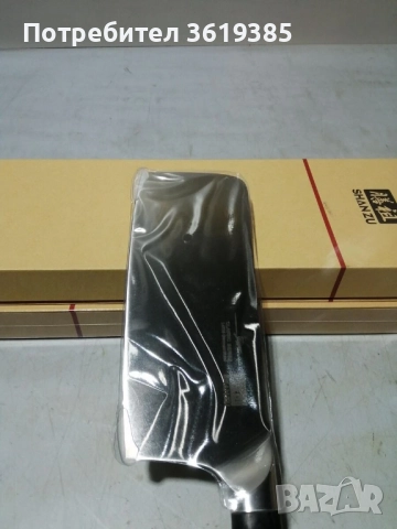   Японски кухненски нож SHANZU, снимка 7 - Аксесоари за кухня - 52379366