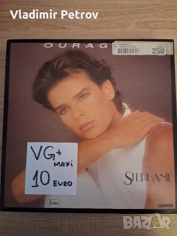 Продавам грамофонни плочи, снимка 12 - Грамофонни плочи - 53274697