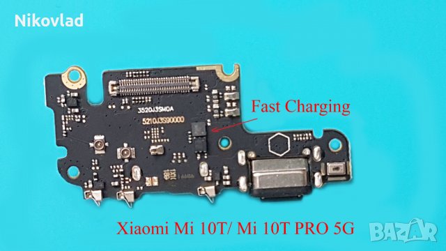 Блок захранване Xiaomi Mi 10T/ Mi 10T PRO 5G, снимка 1 - Резервни части за телефони - 37471497