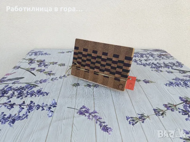 Дъска за рязане - End Grain - мини