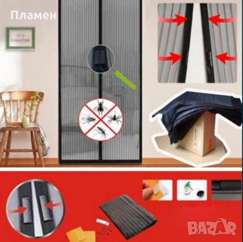 Магнитни комарници за врата,мрежа на ролка., снимка 2 - Други стоки за дома - 30102519