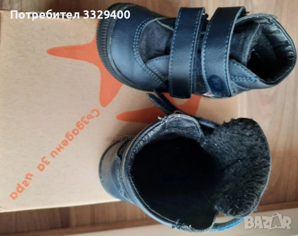 Детски зимни боти от естествена кожа-23n , снимка 4 - Детски боти и ботуши - 52419864