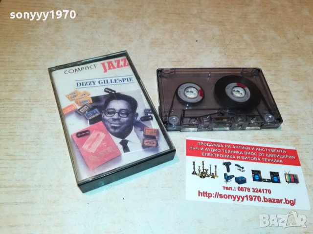 DIZZY GILLESPIE-АУДИОКАСЕТА 0410212045