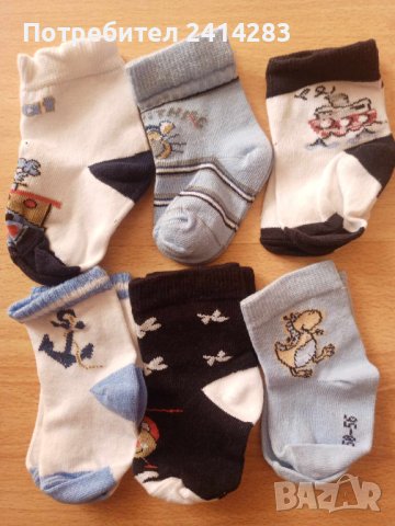РАЗПРОДАЖБА! Бебешки памучни чорапки по 0,50 лв./чифт., снимка 1