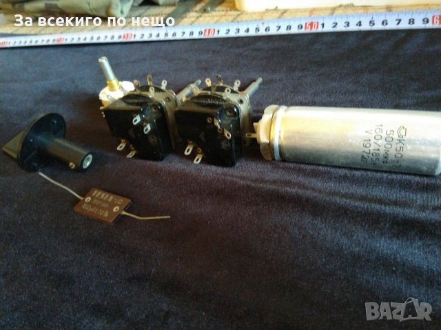 Разнородна електроника, снимка 6 - Други - 29950677