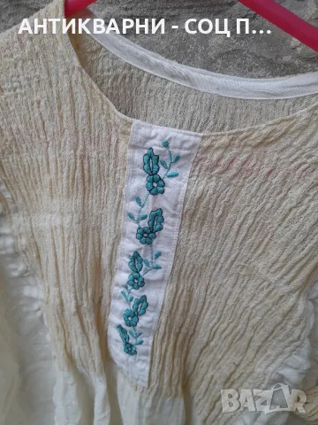 Соц Стара Чисто Нова Лена Риза Носия., снимка 2 - Антикварни и старинни предмети - 49029975