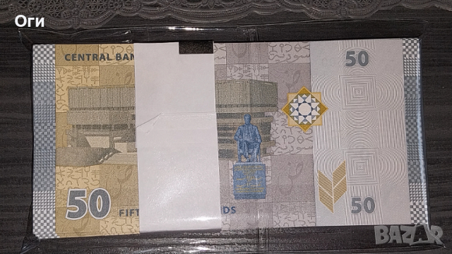 UNC Банкноти от Венецуела Боливара чисто нови от пачка. , снимка 4 - Нумизматика и бонистика - 54310855