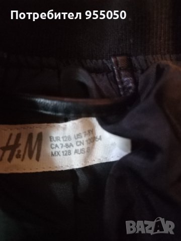 Детско кожено яке H&M, снимка 2 - Детски якета и елеци - 42910279