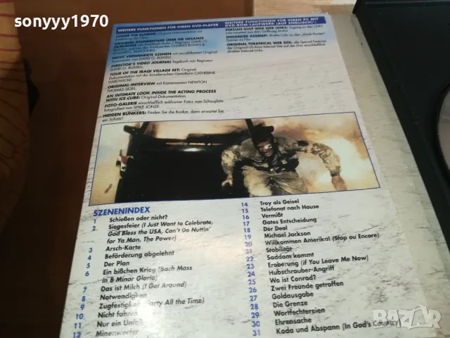 THREE KINGS-DVD ВНОС ГЕРМАНИЯ 1003251732, снимка 8 - DVD филми - 49437871