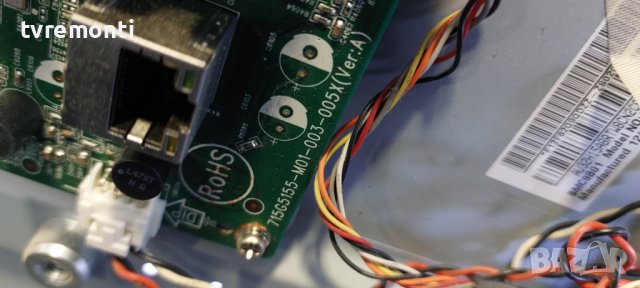 MAIN AV 715G5155-M01-003-005X for, PHILIPS 32PFL3517H/12 for 32inc DISPLAYT320HVN01.5, снимка 2 - Части и Платки - 42915522