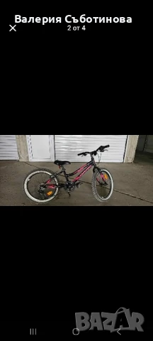 Велосипед DRAG HACKER 20'