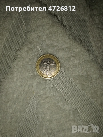 1 евро от 2002г. от италия