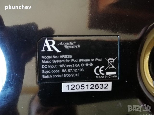 Докинг станция за iPod, iPad, iPhone с усилвател, радио, изходи за видео-сигнал и вход AUX, снимка 9 - Аудиосистеми - 29615596