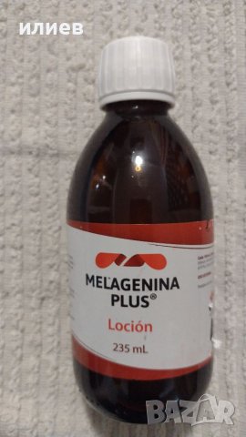 Продавам мелагенина плюс, снимка 1 - Хранителни добавки - 36995767