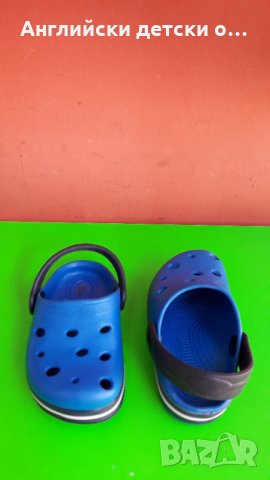 Английски детски кроксове, снимка 4 - Детски джапанки - 29410721