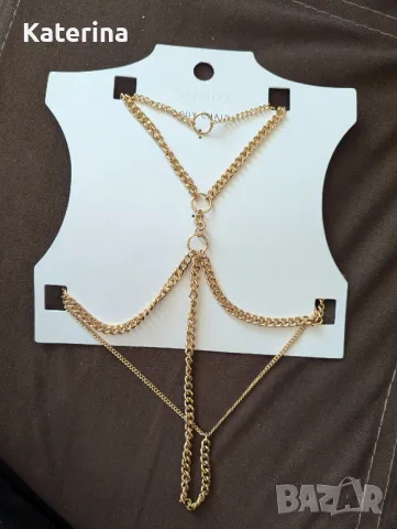 Bershka Украшение за тяло или върху дреха 