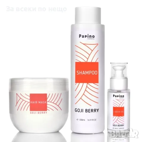 Регенериращ комплект с годжи бери Papino Cosmetics Goji Berry