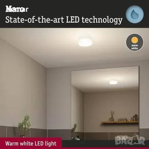 Бял LED плафон Paulmann 71081 Maro, 6,8 W, 430 lm, 3000 K, IP44, снимка 5 - Други стоки за дома - 56228511