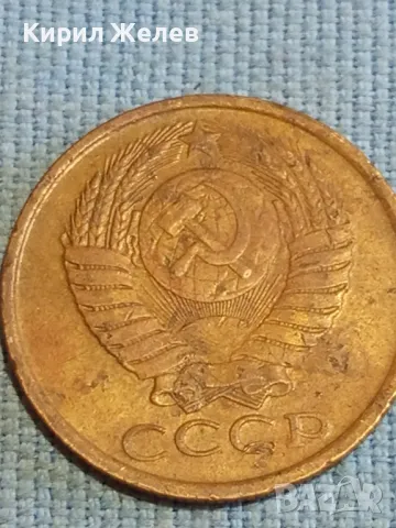 Стара монета 5 копейки 1989г. СССР рядка за КОЛЕКЦИЯ ДЕКОРАЦИЯ 39371, снимка 7 - Нумизматика и бонистика - 48210386