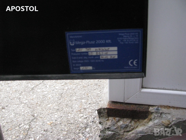 атракцион чук силомер, снимка 5 - Индустриална техника - 51713510