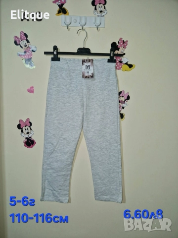 детски дрехи , снимка 3 - Детски комплекти - 52942943