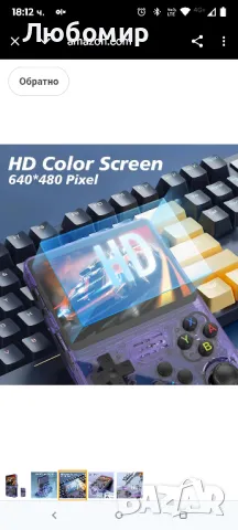 XIXIMENG R36S Ретро Ръчна Игрова Конзола 64GB 15000 Игри Нова 3.5-инчова IPS Ретро Видео Игрова

, снимка 7 - Игри и пъзели - 50194576