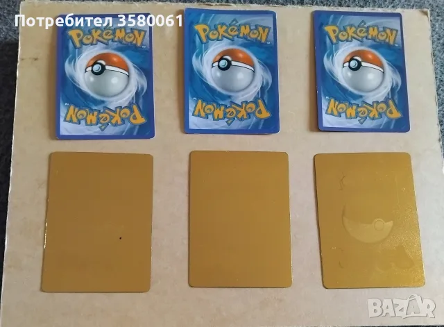 Pokimon карти 6 брой, снимка 2 - Карти за игра - 56488897