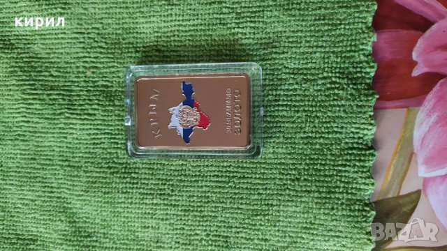 Лот кюлчета, монети, снимка 4 - Нумизматика и бонистика - 35103485