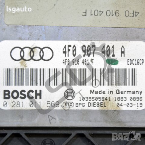 Компютър двигател AUDI A6 (4F, C6) 2004-2011 A140422N-187, снимка 3 - Части - 36699563