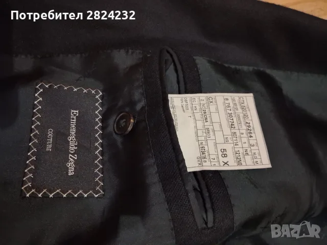 Мъжко кашмирено сако на Ermenegildo Zegna , снимка 5 - Сака - 55906204