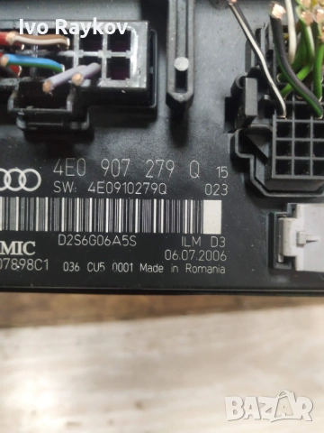 Комфорт модул за Audi A8 Sedan 4E (10.2002 - 07.2010),  4E0907279Q, снимка 2 - Части - 53215518